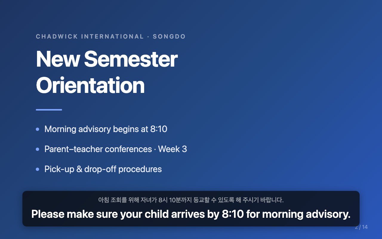 Subtitles over a Google Slides presentation