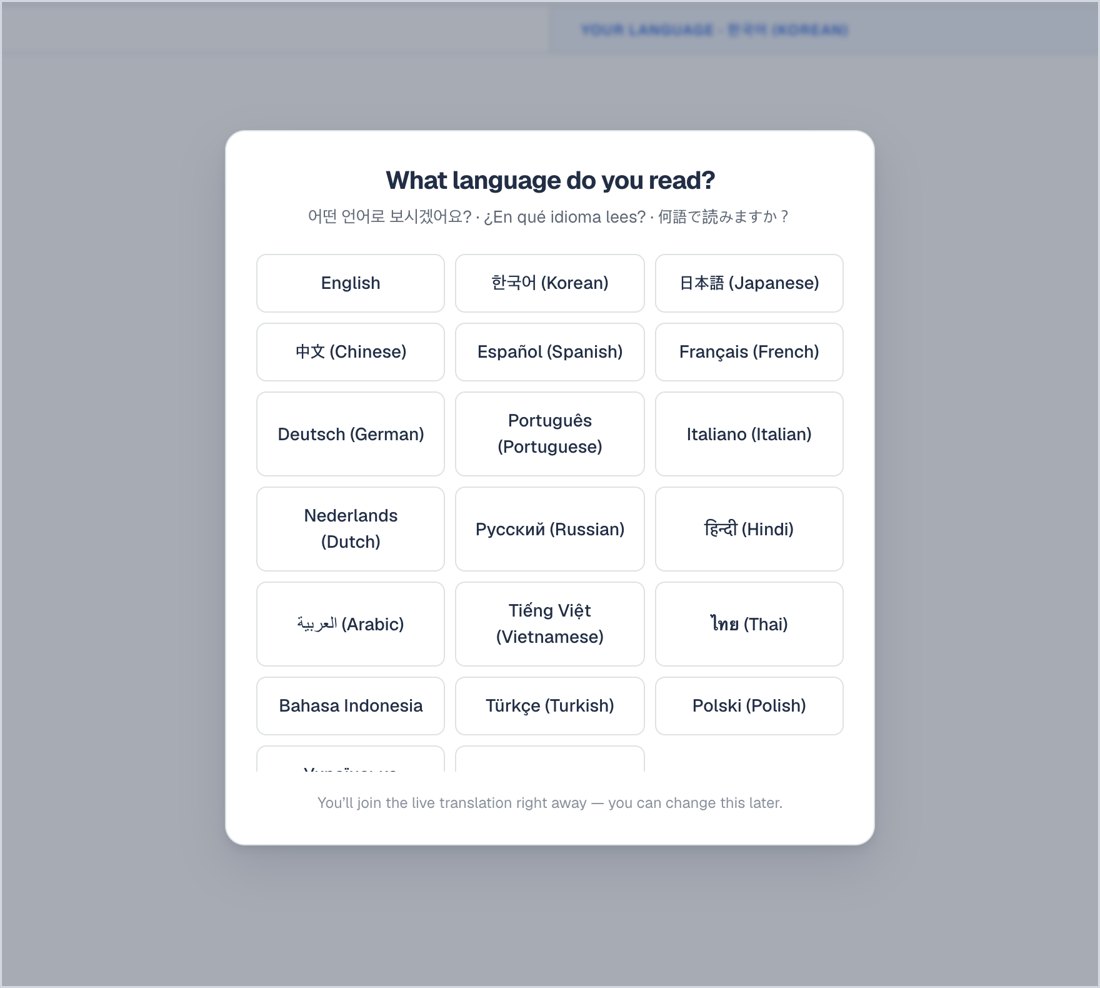What language do you read?