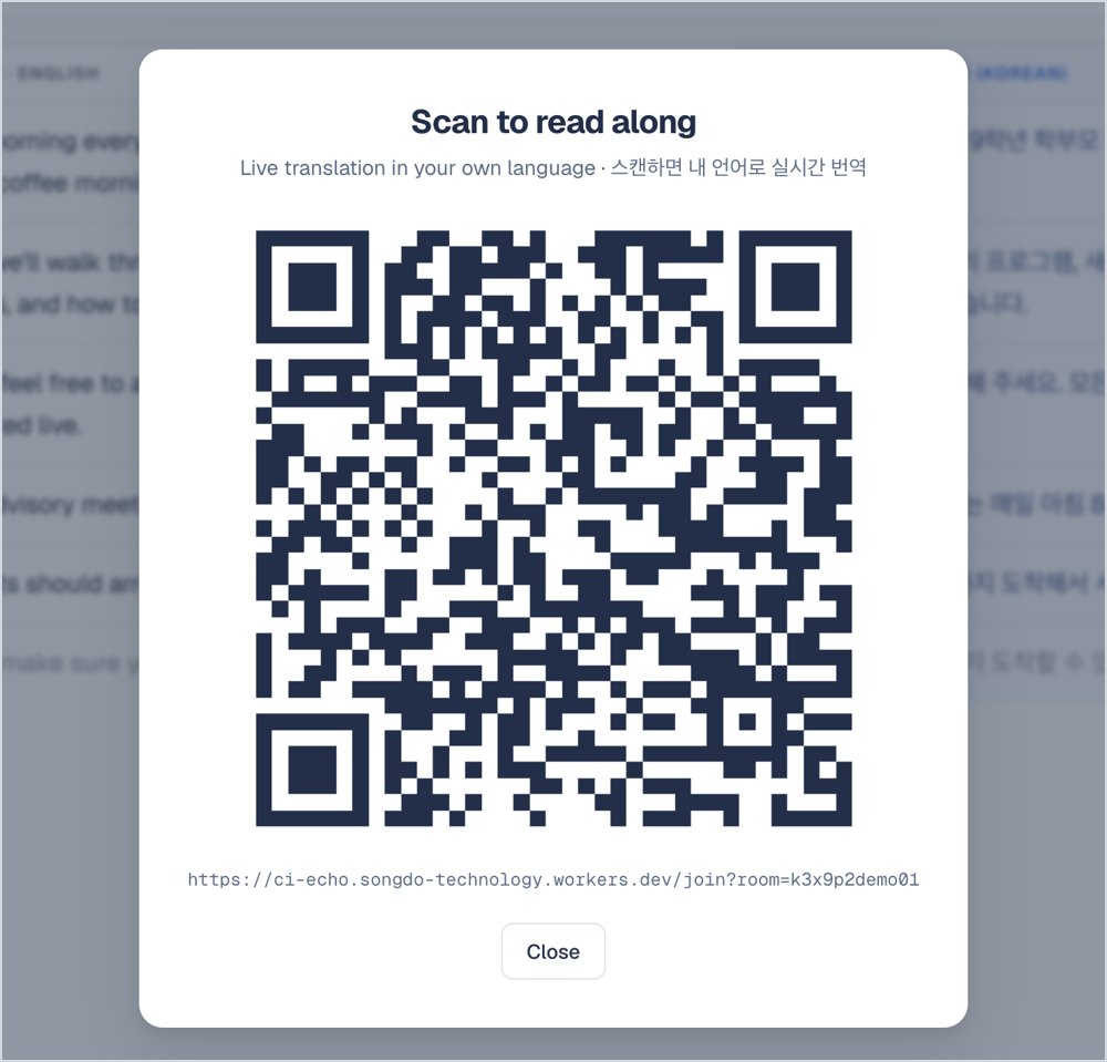 Scan to read along QR