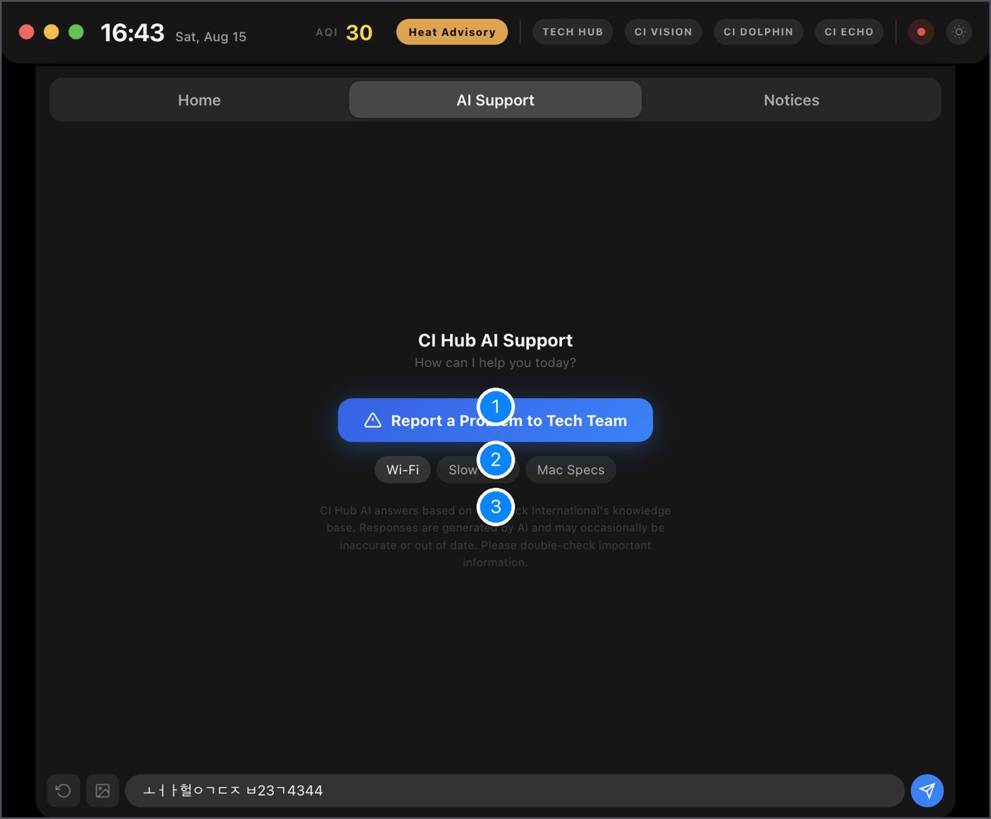 AI Support welcome screen