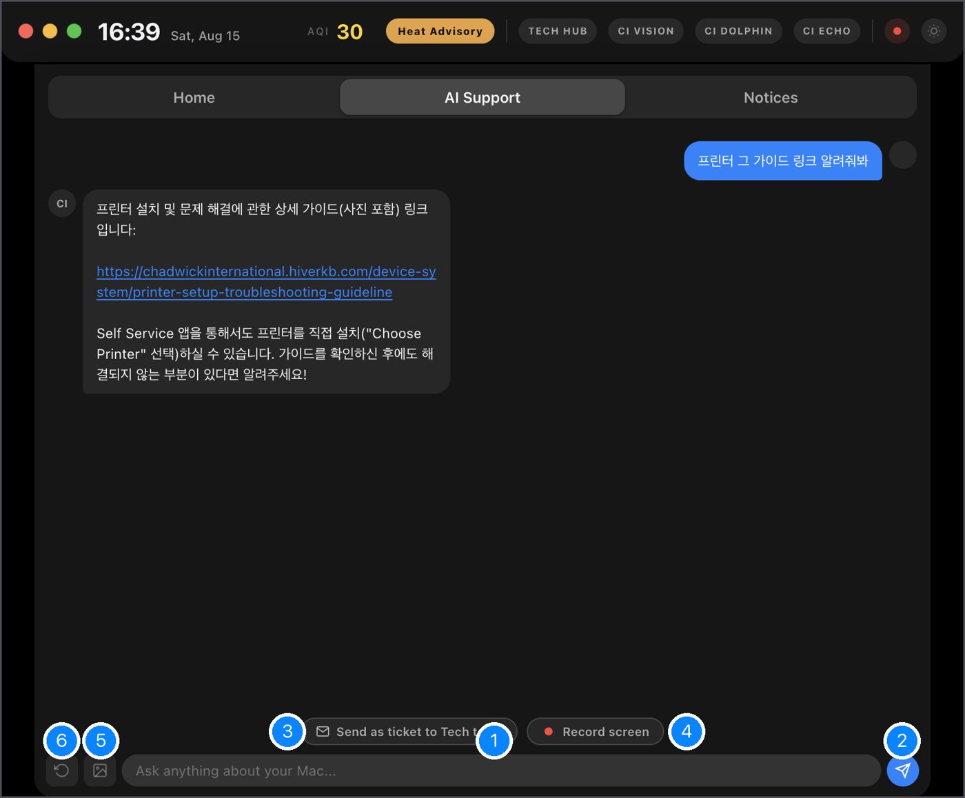AI Support conversation with callouts